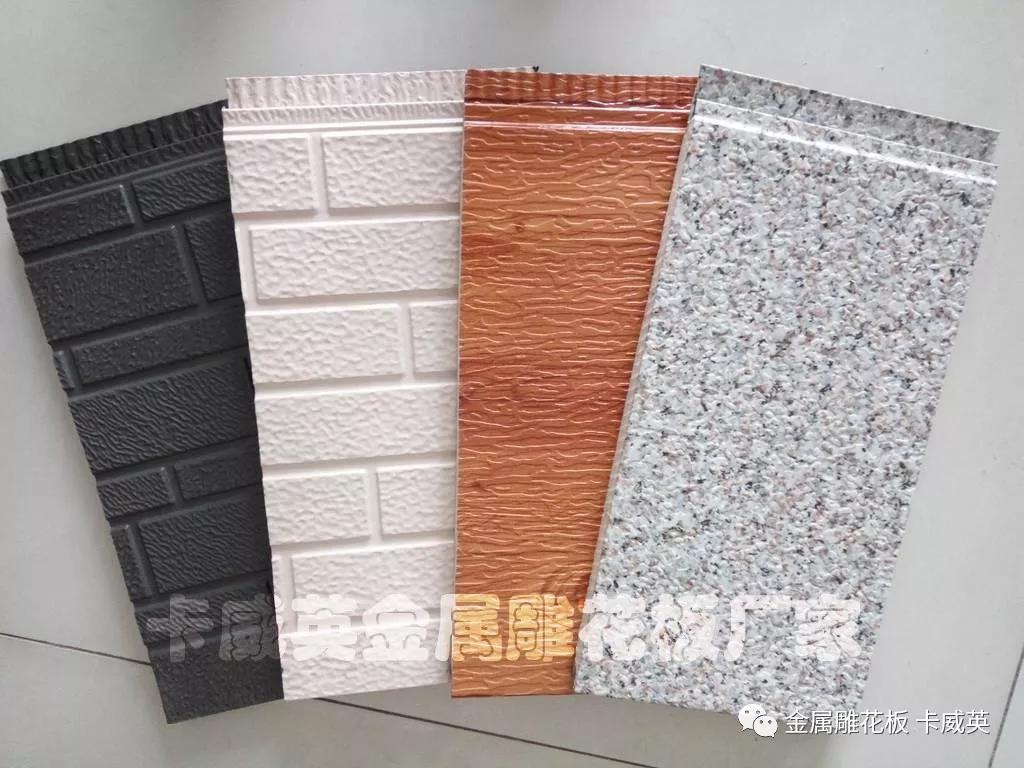 环保外墙保温材料的优势