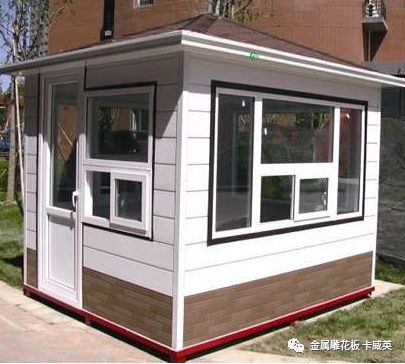 岗亭外层装饰板是什么材质？有优势吗？