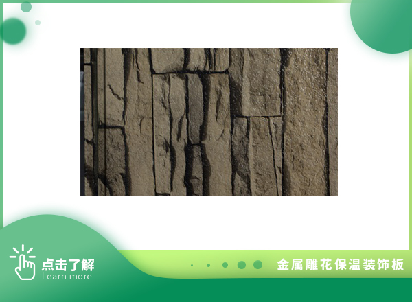 大理石纹弹涂平板纹-米黄文化石平板