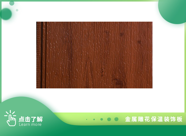 木纹平板-松木结木纹平板