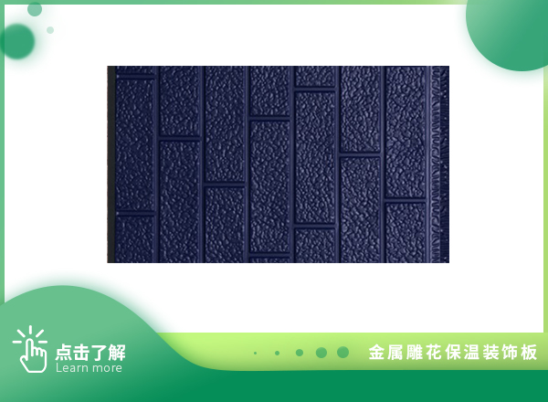标砖砖纹-警蓝七砖