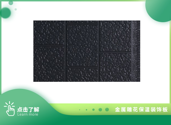 三砖砖纹-深灰三砖