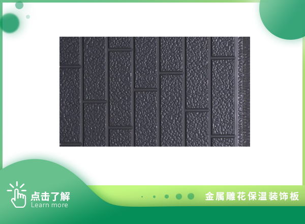 标砖砖纹-深灰七砖