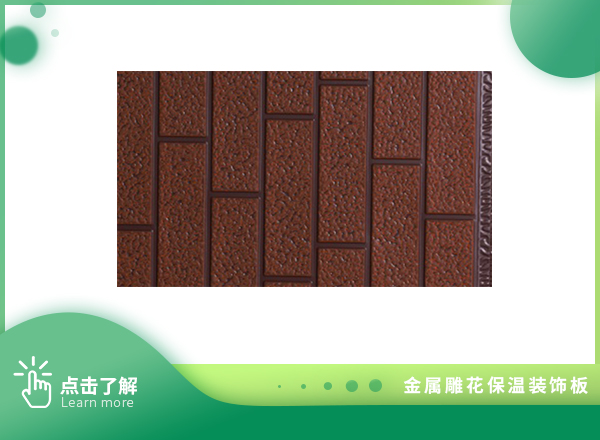 双色砖纹-深灰辊网纹红七砖
