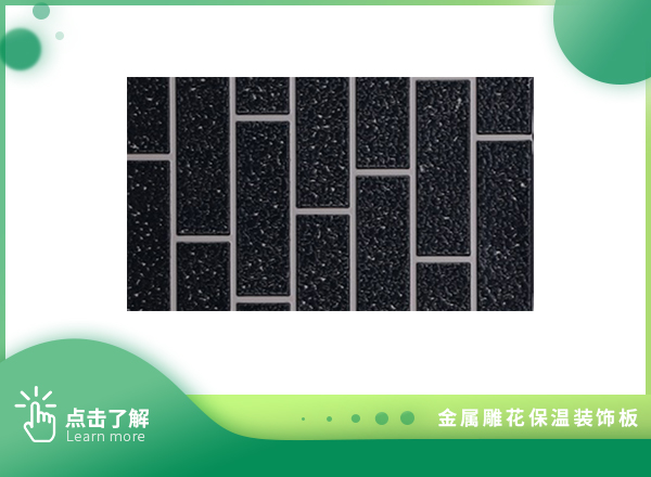 双色砖纹-天使白辊深灰七砖