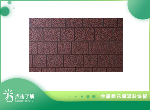 双色砖纹-古墙灰辊砖红三砖