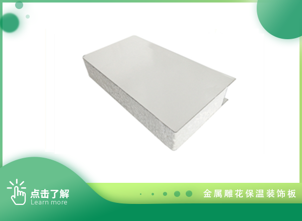 聚苯板-5公分乳白平板聚苯板