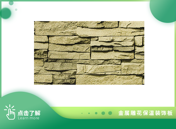 大理石纹-米黄竖石墙平板