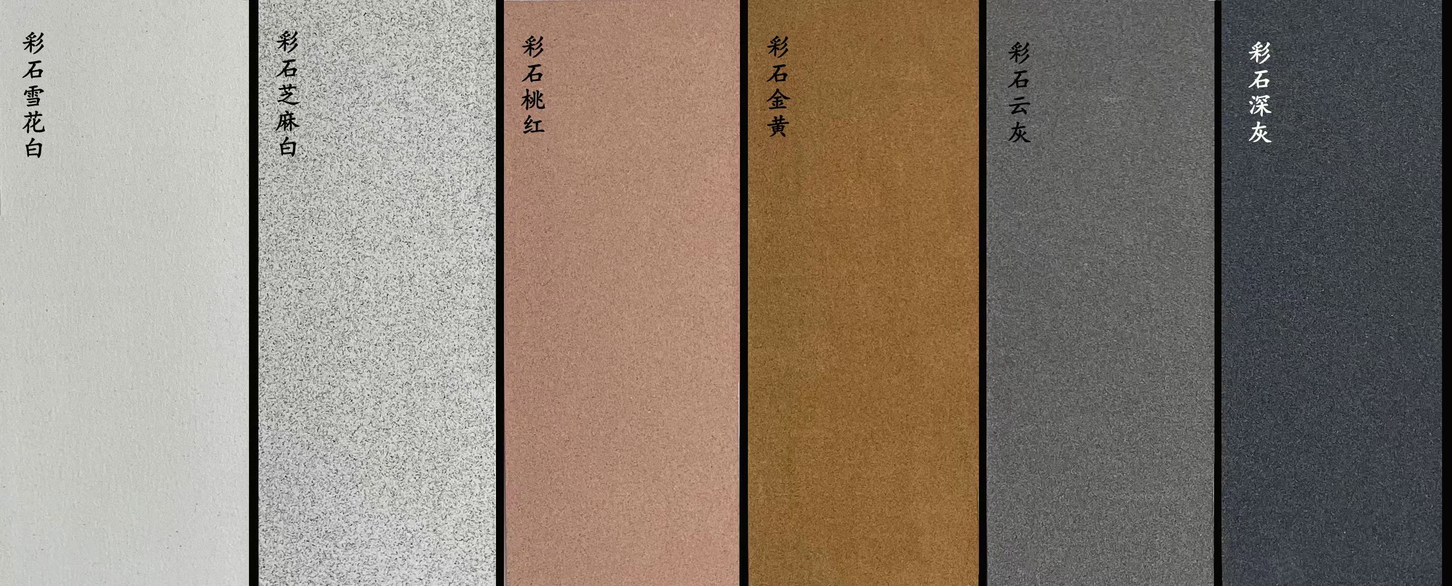彩砂外墙金属雕花板