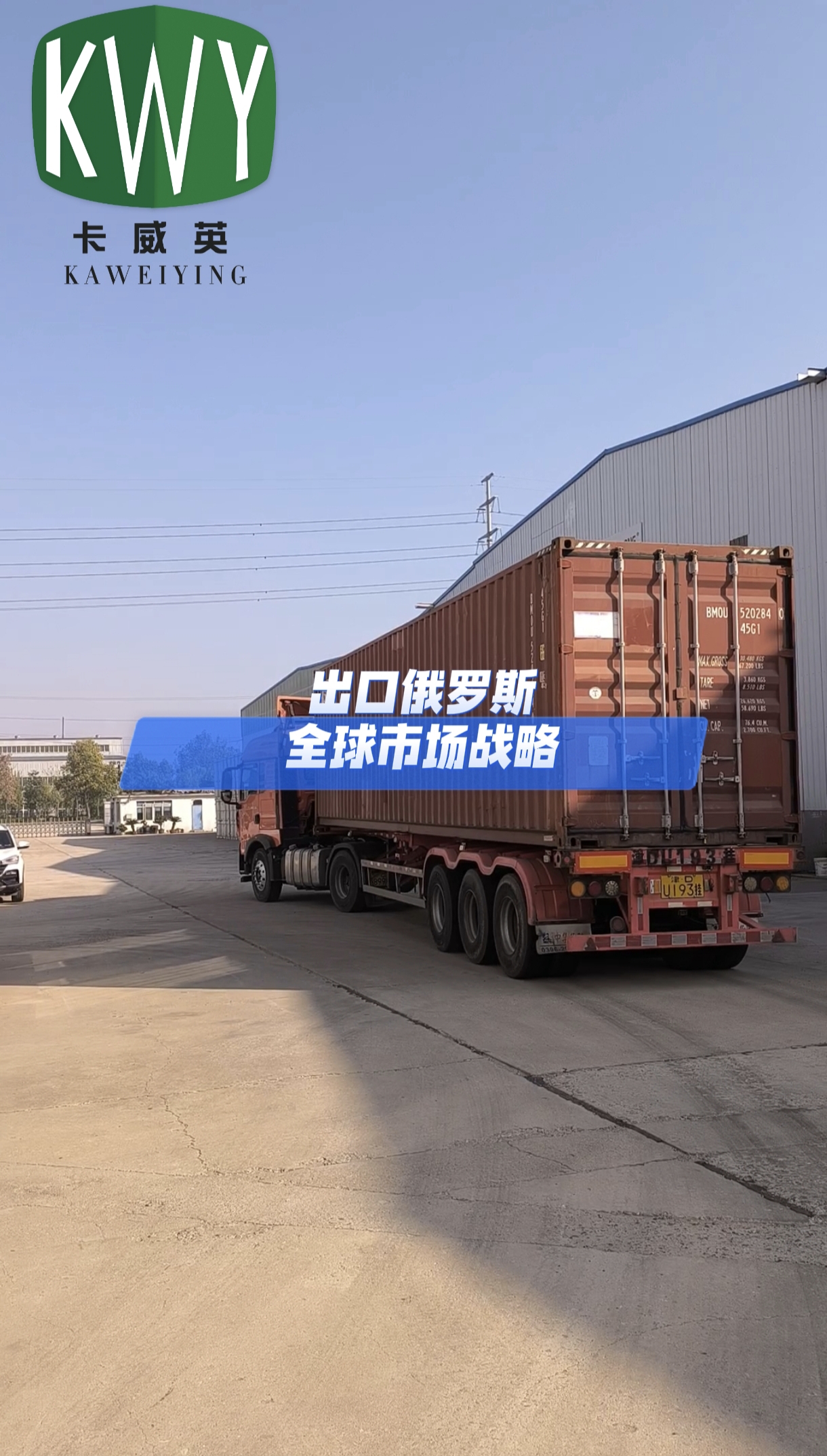 防潮纸包装金属雕花板出口俄罗斯