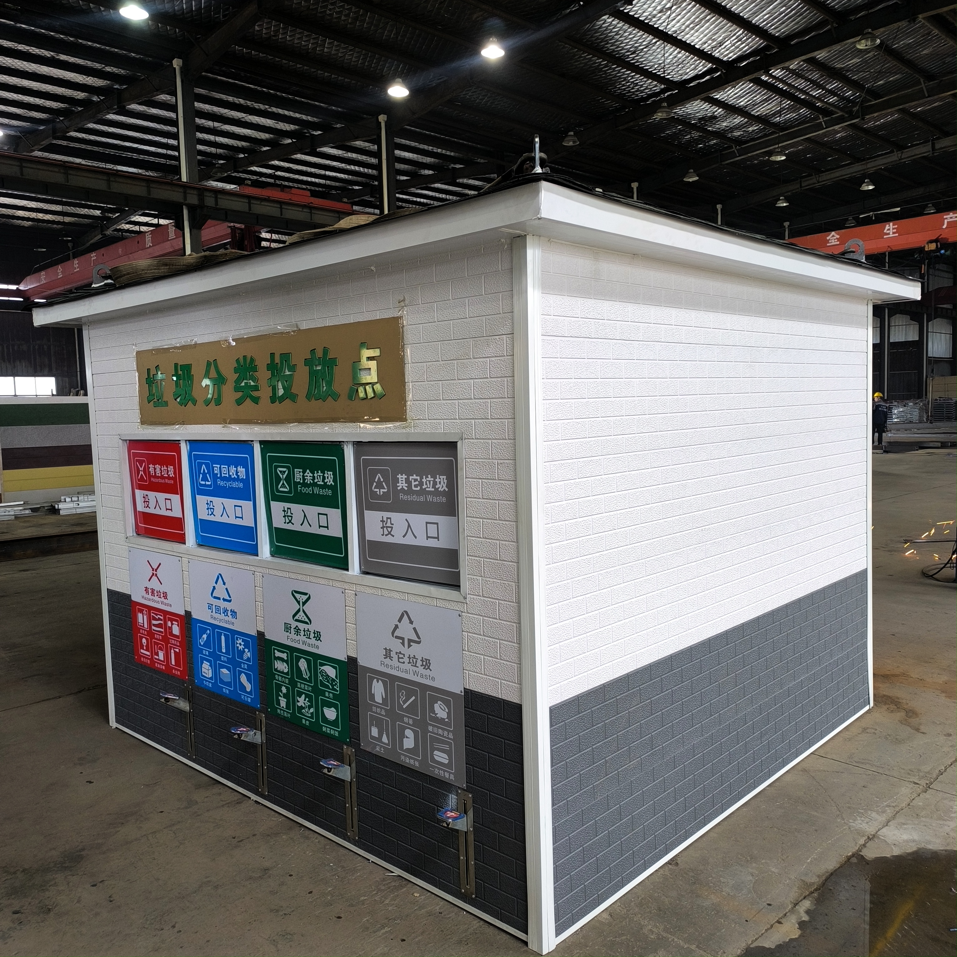 内外墙金属雕花板垃圾分类房