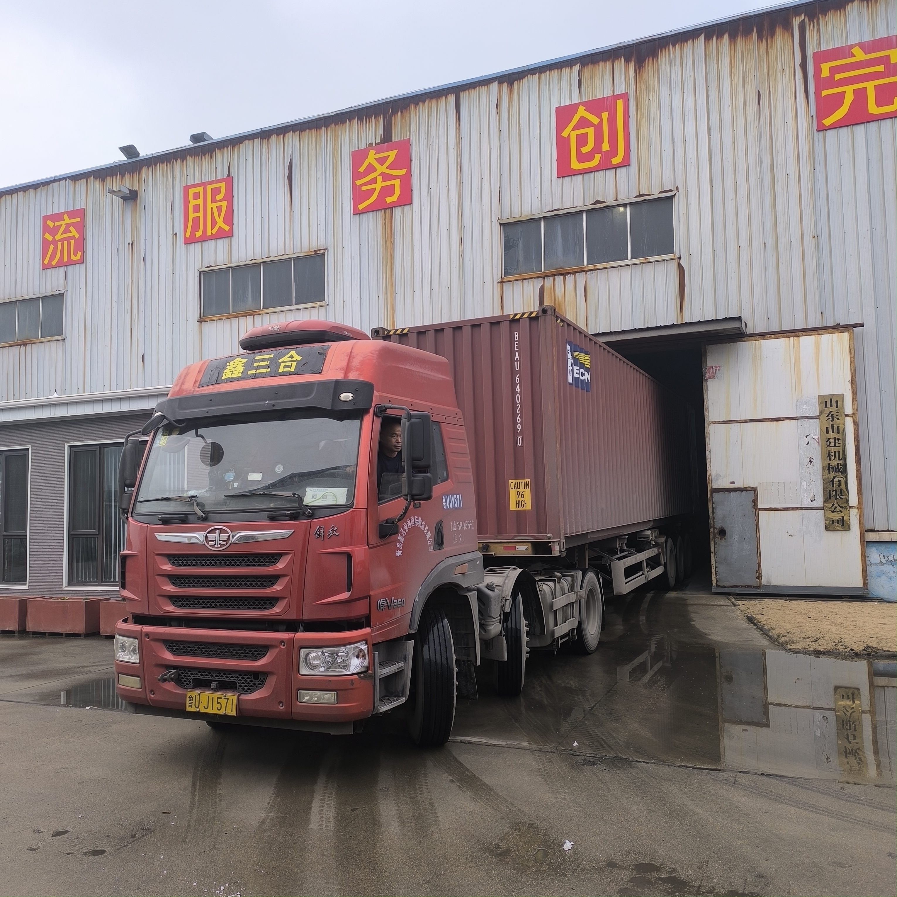 全套轻钢别墅材料装柜发往泰国