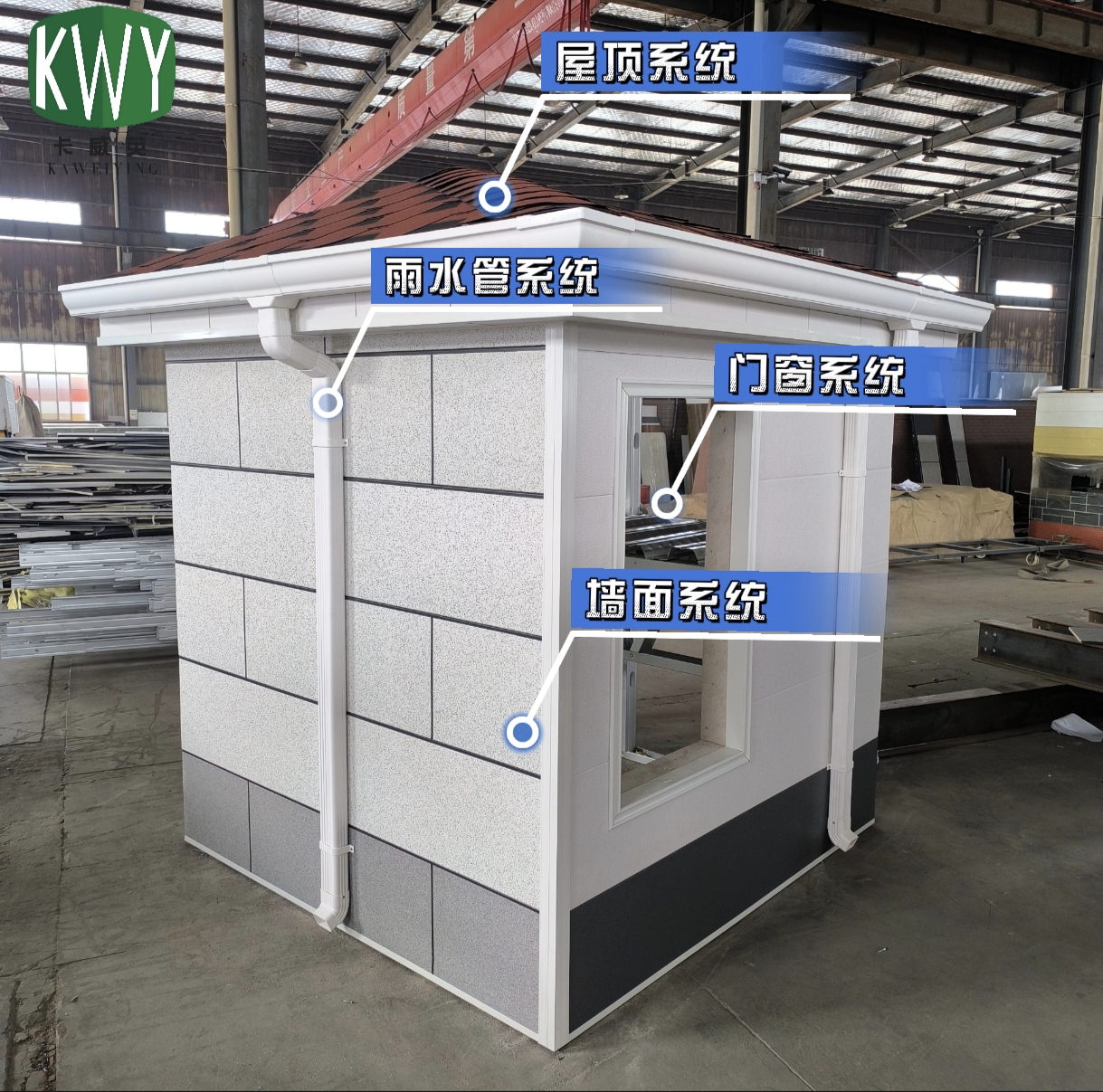 轻钢别墅房屋材料结构展示样品房